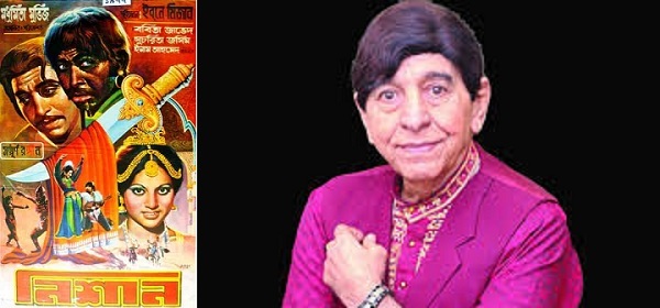 চলচ্চিত্র নায়ক জাভেদ আর নেই