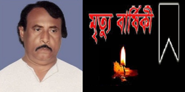 আগামীকাল ২৩ শে জানুয়ারী’ মোহাম্মদ আসাদ মিয়ার ২৯ তম মৃত্যুবার্ষিকী  