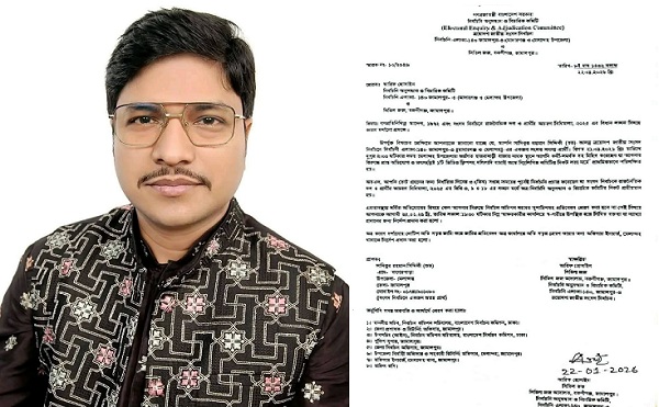 জামালপুরে নির্বাচনী আচরণবিধি ভঙ্গের অভিযোগে স্বতন্ত্র প্রার্থীকে কারণ দর্শানোর নোটিশ