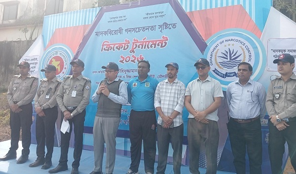 মৌলভীবাজারে মাদকবিরোধী গণসচেতনতা সৃষ্টিতে ক্রিকেট টুর্নামেন্ট