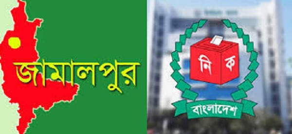 জামালপুরে বিএনপি ও জামায়াত প্রার্থীর বিরুদ্ধে আচরণ বিধি লঙ্ঘনের অভিযোগ