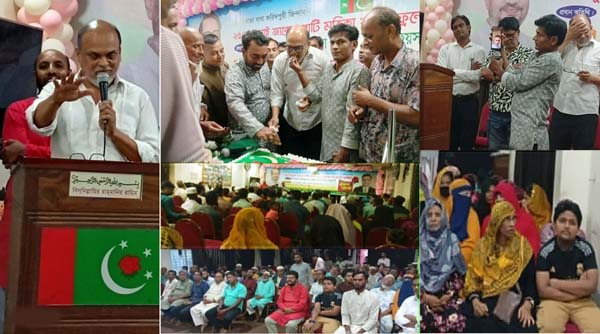 জাকের পার্টি মৃত্তিকা খনন ফ্রন্টের প্রথম প্রতিষ্ঠাবার্ষিকী উদযাপিত