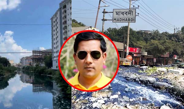 মাধবদীতে পরিবেশ ধ্বংস ও কর ফাঁকির মহোৎসবে প্রশাসনের রহস্যজনক নিরবতা: নেপথ্যে কাইয়ূম মোল্লার দাপুটে রাজত্বের অভিযোগ