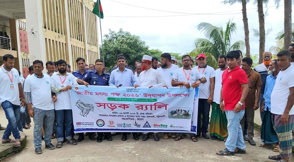 রাঙ্গাবালীতে জাতীয় মৎস্য পক্ষ উপলক্ষে বর্ণাঢ্য র‍্যালি ও মাছের পোনা অবমুক্তকরণ