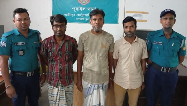 পূবাইলে সন্ত্রাসবিরোধী আইনের মামলায় ৩ জন গ্রেপ্তার