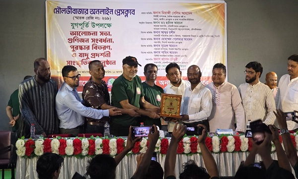 যুগপূর্তিতে মৌলভীবাজার অনলাইন প্রেসক্লাবের বর্ণাঢ্য আয়োজন