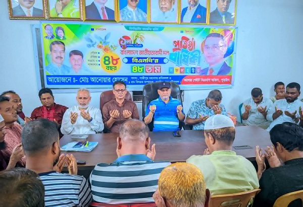 গৌরব ও ঐতিহ্যের ৪৮ বছর:পূবাইলে বিএনপির প্রতিষ্ঠাবার্ষিকী উদযাপিত